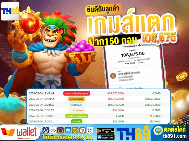 โปรโมชั่น vision191 7