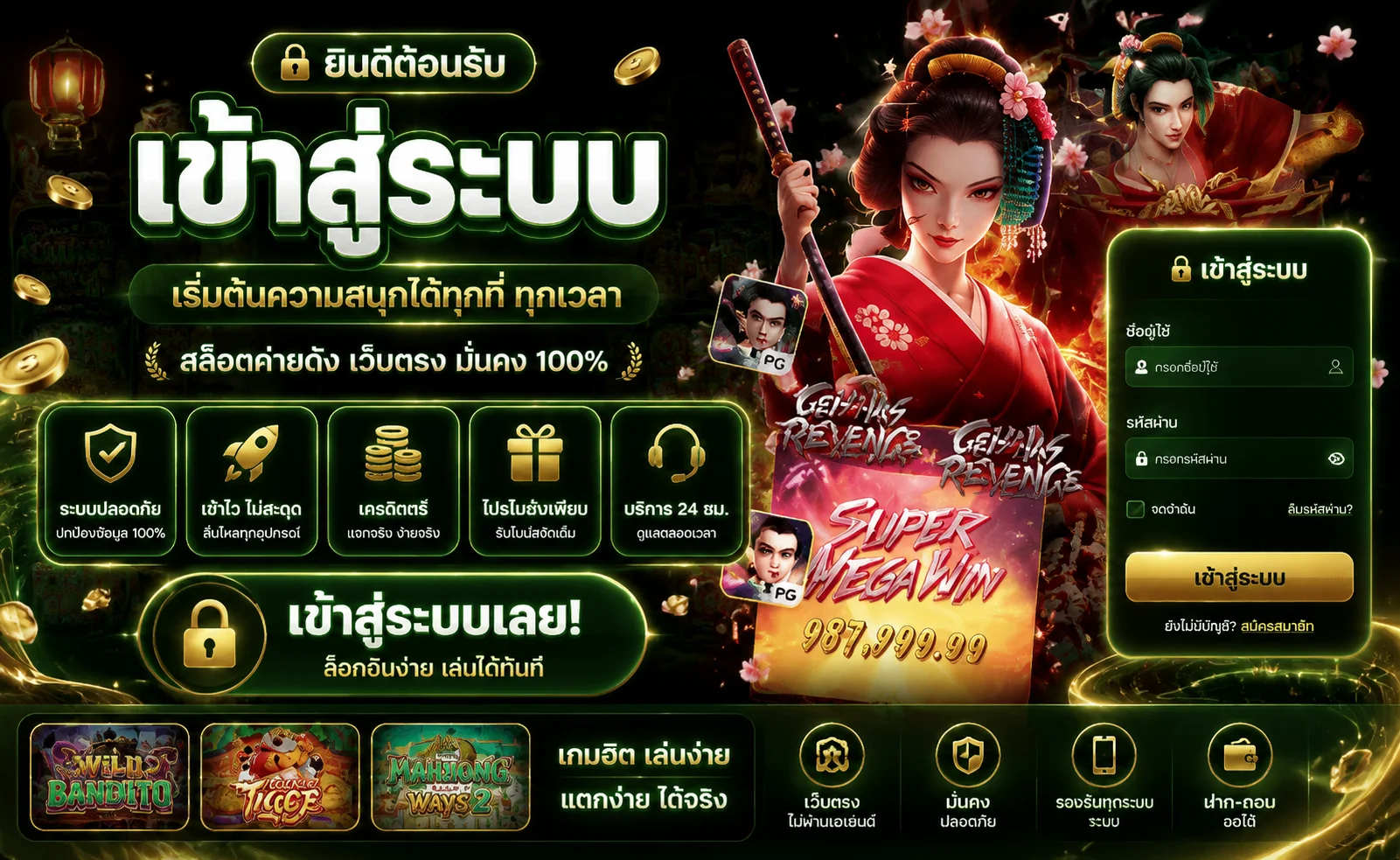 Vision191 ทางเข้าเล่นล่าสุด ลิงก์ตรง เข้าได้ทันที