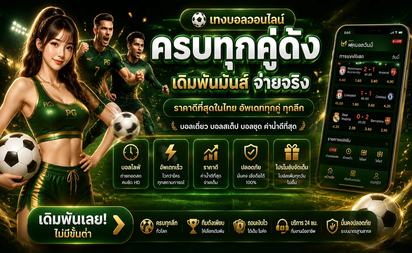 คาสิโนออนไลน์ถ่ายทอดสด Vision191 บาคาร่า รูเล็ต